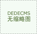<b>确了新期间财产工人步队扶植的指点思惟、根基</b>
