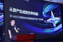 豪抛1050亿美元OpenAI数据核心：AI基建进入“超等